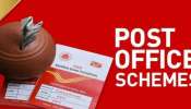 Post Office Rule: ಏಪ್ರಿಲ್ 01ರಿಂದ ಬದಲಾಗಲಿದೆ ಅಂಚೆ ಕಚೇರಿಯ ಈ ಯೋಜನೆಗಳ ನಿಯಮ