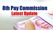8th Pay Commission ಕುರಿತು ಬಿಗ್ ಅಪ್ಡೇಟ್, ಶೇ.44 ರಷ್ಟು ಹೆಚ್ಚಾಗಲಿದೆ ವೇತನ!