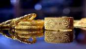 Tax Free Gold: ಕೇವಲ 30 ಸಾವಿರಕ್ಕೆ ಸಿಗುತ್ತೆ 10 ಗ್ರಾಂ ಚಿನ್ನ! ಇಲ್ಲಿ ಬಂಗಾರಕ್ಕೆ ಸುಂಕ ಕೊಂಚವೂ ಇಲ್ಲ… 
