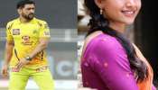 IPL 2023ರ ಮೊದಲ ಪಂದ್ಯದಲ್ಲಿಯೇ  ಧೋನಿ ನಾಯಕತ್ವದ CSK ಸೋಲಲು ಕನ್ನಡದ ಈ ಖ್ಯಾತ ನಟಿ ಕಾರಣ! 