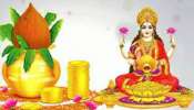 Akshaya Tritiya: ಅಕ್ಷಯ ತೃತೀಯಕ್ಕೂ ಮುನ್ನ ಮನೆಯಿಂದ ಈ ವಸ್ತುಗಳನ್ನು ಹೊರಹಾಕಿದರೆ ಇಷ್ಟಾರ್ಥ ಸಿದ್ಧಿಸುವಳು ವಿಷ್ಣುಪ್ರಿಯೆ