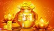 Akshaya Tritiya 2023: ಅಕ್ಷಯ ತೃತೀಯದಿಂದ ಬದಲಾಗಲಿದೆ ಈ 4 ರಾಶಿಗಳ ಅದೃಷ್ಟ.. ಪಂಚಗ್ರಾಹಿ ಯೋಗದಿಂದ ಸಂಪತ್ತಿನ ಮಳೆ! 