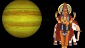 Jupiter Rise 2023: ಈ 4 ರಾಶಿಗಳ ಅದೃಷ್ಟ ಬೆಳಗಿಸುವನು ಗುರು, ಇನ್ನು 3 ದಿನ ಕಾಯಿರಿ!