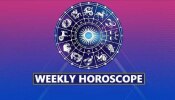 Weekly Horoscope: ಏಪ್ರಿಲ್ ಕೊನೆಯ ವಾರ ಈ ರಾಶಿಯವರಿಗೆ ತುಂಬಾ ಲಾಭಕರ! 