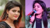 Singer Nisha Upadhyaya: ಲೈವ್​ ಶೋ ವೇಳೆ ಖ್ಯಾತ ಗಾಯಕಿ ಮೇಲೆ ಗುಂಡೇಟು! 