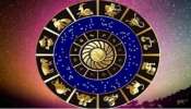 Horoscope Today: ಭಾನುವಾರದ ದ್ವಾದಶ ರಾಶಿಗಳ ದಿನಭವಿಷ್ಯ ಇಲ್ಲಿದೆ 