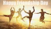 Happy Friendship Day : ಮನಸೆಂಬ ಮಂದಿರದಲ್ಲಿ..ಕನಸೆಂಬ ಸಾಗರದ ನೆನಪೆಂಬ ಅಲೆಗಳಲ್ಲಿ..ಚಿರಕಾಲ ಮಿನುಗುತ್ತಿರಲಿ ಅಮರ ಸ್ನೇಹ.