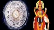 Guru Vakri: 2023ರ ವರ್ಷಾಂತ್ಯದವರೆಗೆ ಈ ರಾಶಿಯವರಿಗೆ ಬಂಗಾರದ ಸಮಯ, ಕೈ ತುಂಬಾ ಹಣ 