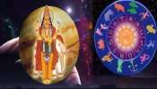 Guru Gochar : ಈ ರಾಶಿಗಳ ಅದೃಷ್ಟ ಬೆಳಗುವನು ಗುರು.. ಹಿಡಿದ ಕೆಲಸದಲ್ಲಿ ವಿಜಯ, ಹಣ ಸಂಪತ್ತಿನ ಸುರಿಮಳೆ! 