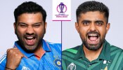  India Vs Pakistan World Cup 2023 Match: ಕೇವಲ ಈ ಒಂದು ಪಂದ್ಯದಲ್ಲಿ ಮುರಿಯಬಹುದಾದ ದಾಖಲೆಗಳು ಇಲ್ಲಿವೆ..! 