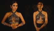 Priya Prakash Warrier: ಕಣ್ಸನ್ನೆ ಬೆಡಗಿಯ ಬೋಲ್ಡ್‌ ಅವತಾರಕ್ಕೆ ಪಡ್ಡೆಹೈಕ್ಳು ಫಿದಾ..! 