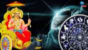 Shani Gochar 2024: ಹೊಸ ವರ್ಷದಲ್ಲೂ ಈ ರಾಶಿಯವರನ್ನು ಬೆಂಬಿಡದೆ ಕಾಡಲಿದ್ದಾನೆ ಶನಿ ಮಹಾತ್ಮ 