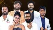 Bigg Boss Kannada 10: ಫೈನಲ್ ಪ್ರವೇಶದ ಕನಸು ನುಚ್ಚು ನೂರು!ಬಿಗ್ ಬಾಸ್ ಮನೆಗೆ ವಿದಾಯ ಹೇಳಿದ ಕೊನೆಯ ಸ್ಪರ್ಧಿ ಇವರು!