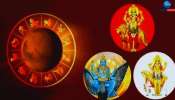 Trigrahi Yog: ಕುಂಭ ರಾಶಿಯಲ್ಲಿ ತ್ರಿಗ್ರಾಹಿ ಯೋಗ- ಈ ರಾಶಿಯವರಿಗೆ ಒಳ್ಳೆಯ ದಿನಗಳು ಆರಂಭ 