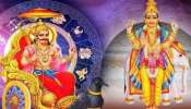 Astrological predictions: ಈ ರಾಶಿಯವರ ಬದುಕು ಬದಲಿಸಲಿದ್ದಾರೆ ಶನಿ ಮತ್ತು ಗುರು !ಎಲ್ಲಾ ಕಾರ್ಯಗಳೂ ಸಫಲ !ಮಣ್ಣು ಕೂಡಾ ಹೊನ್ನಾಗುವ ಕಾಲವಿದು 