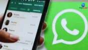 WhatsApp: ಹ್ಯಾಕರ್‌ಗಳಿಂದ ರಕ್ಷಣೆಗಾಗಿ ವಾಟ್ಸಾಪ್‌ನಲ್ಲಿ ಈ ಒಂದೇ ಒಂದು ಸೆಟ್ಟಿಂಗ್ ಬದಲಾಯಿಸಿ! 