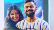 Anushka-Virat: ಅನುಷ್ಕಾ ಶರ್ಮಾ ಕ್ಲಾಸ್ ಟಾಪರ್… ಹಾಗಾದ್ರೆ ವಿರಾಟ್ ಕೊಹ್ಲಿ ಓದಿದ್ದೇನು? ಶಿಕ್ಷಣವೆಲ್ಲಾ ಕರ್ನಾಟಕದ ಈ ಸ್ಕೂಲ್’ನಲ್ಲೇ!