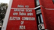 Lokasabha Election 2024: ಪಶ್ಚಿಮ ಬಂಗಾಳದ ಡಿಜಿಪಿ, 6 ರಾಜ್ಯಗಳ ಗೃಹ ಕಾರ್ಯದರ್ಶಿಗಳನ್ನು ವಜಾಗೊಳಿಸಲು ಚುನಾವಣಾ ಆಯೋಗ ಆದೇಶ 