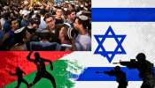 Ban on Israelis: ಈ 12 ದೇಶಗಳಲ್ಲಿ ಇಸ್ರೇಲಿ ಪ್ರಜೆಗಳಿಗೆ ಪ್ರವೇಶವಿಲ್ಲ..! ಇಲ್ಲಿದೆ ಪಟ್ಟಿ..