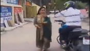 Shocking Video: ನಡುರಸ್ತೆಯಲ್ಲಿ ರೀಲ್ ತಯಾರಿಸುತ್ತಿದ್ದ ಮಹಿಳೆ, ಅಷ್ಟರಲ್ಲೇ ನಡೆದಿದ್ದೇನು ನೀವೇ ನೋಡಿ!