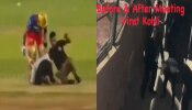 IPL 2024: ಪಂದ್ಯದ ವೇಳೆ Virat Kohlil ಪಾದ ಮುಟ್ಟಿ ನಮಸ್ಕರಿಸಿದ ಅಭಿಮಾನಿ, ನಂತರ ಏನಾಗಿದೆ ನೀವೇ ನೋಡಿ!