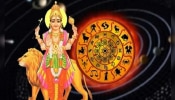 Budh Nakshatra Privartan: ಕೇತುವಿನ ನಕ್ಷತ್ರಕ್ಕೆ ಬುಧನ ಪ್ರವೇಶ, ಈ ಜನರ ಜೀವನದಲ್ಲಿ ಒಳ್ಳೆಯ ದಿನಗಳು ಆರಂಭ!