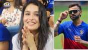 MI vs RCB: ಇವಳೇ ನೋಡಿ IPL 2024ರ ಮೊಟ್ಟಮೊದಲ Mystery Girl, ಕ್ಯೂಟ್ ನೆಸ್ ಗೆ ಅಭಿಮಾನಿಗಳು ಫಿದಾ!