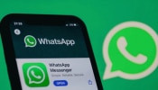  WhatsApp status: ಇನ್ಮುಂದೆ ನಿಮ್ಮ ಸ್ನೇಹಿತರ ಯಾವುದೇ WhatsApp ಸ್ಟೇಟಸ್ ಮಿಸ್ ಆಗುವುದಿಲ್ಲ...!