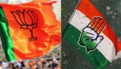 Haveri-Gadag Lok Sabha Constituency: ಬಿಜೆಪಿ ಕೋಟೆಯನ್ನು ಬೇಧಿಸುತ್ತಾ ಈ ಬಾರಿ &#039;ಕೈ&#039; ಪಕ್ಷ..?