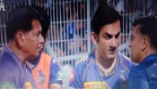 IPL 2024: KKR vs RCB ಪಂದ್ಯದ ವೇಳೆ ಅಂಪೈರ್ ಜೊತೆ ವಾಗ್ವಾದ ನಡೆಸಿದ Shreyas Iyer-Gautam Gambhir ವಿಡಿಯೋ ನೋಡಿ