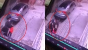 Viral Video: ಬಾಲಕಿಯನ್ನು ಕಿಡ್ನಾಪ್‌ ಮಾಡಲು ಯತ್ನಿಸಿದ ವ್ಯಕ್ತಿ, CCTVಯಲ್ಲಿ ಭಯಾನಕ ದೃಶ್ಯ ಸೆರೆ
