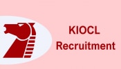 KIOCL Recruitment 2024: ತಿಂಗಳಿಗೆ 1.20 ಲಕ್ಷ ರೂ. ನೀಡುವ ಈ ಕೆಲಸಕ್ಕೆ ಇಂದೇ ಅರ್ಜಿ ಸಲ್ಲಿಸಿ