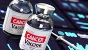  Cancer Vaccine: ಅಂತಿಮ ಪ್ರಯೋಗದ ಹಂತದಲ್ಲಿದೆ ವಿಶ್ವದ ಮೊದಲ ಕ್ಯಾನ್ಸರ್ ಲಸಿಕೆ...!