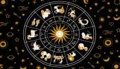 Daily Horoscope: ಇಂದು ಈ ರಾಶಿಯವರು ಹಣಕಾಸಿನ ವಿಷಯಗಳಲ್ಲಿ ರಿಸ್ಕ್ ತೆಗೆದುಕೊಳ್ಳಬೇಡಿ! 