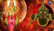 Angarak Yog: ಮೀನ ರಾಶಿಯಲ್ಲಿ ಮಂಗಳ ರಾಹು ಯುತಿ, 3 ರಾಶಿಯವರಿಗೆ ಭಾರೀ ನಷ್ಟ, ಹೆಜ್ಜೆ ಹೆಜ್ಜೆಗೂ ಸಂಕಷ್ಟ 