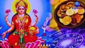 ದಿನಭವಿಷ್ಯ 03-05-2024:  ಶುಕ್ರವಾರದಂದು ಶತಭಿಷಾ ನಕ್ಷತ್ರ, ಬ್ರಹ್ಮ ಯೋಗ- ಈ ರಾಶಿಯವರಿಗೆ ಭಾರೀ ಅದೃಷ್ಟ 
