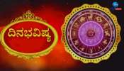 ದಿನಭವಿಷ್ಯ 08-05-2024:  ಅಮವಾಸ್ಯೆಯ ತಿಥಿ, ಸೌಭಾಗ್ಯ ಯೋಗ- ಈ ರಾಶಿಯವರು ಖರ್ಚನ್ನು ನಿಯಂತ್ರಿಸಿ 