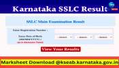Karnataka SSLC Result 2024: ಶೀಘ್ರದಲ್ಲೇ ಎಸ್‌ಎಸ್‌ಎಲ್‌ಸಿ ಫಲಿತಾಂಶ ಪ್ರಕಟ, ಆನ್‌ಲೈನ್‌ನಲ್ಲಿ ಈ ರೀತಿ ಪರಿಶೀಲಿಸಿ 