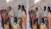Viral Video: ಕಪಾಳಮೋಕ್ಷ ಮಾಡಿದ YSR ಕಾಂಗ್ರೆಸ್ ಶಾಸಕನಿಗೆ ತಿರುಗಿ ಬಾರಿಸಿದ ಮತದಾರ..!