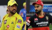 RCB vs CSK ನಿರ್ಣಾಯಕ ಪಂದ್ಯಕ್ಕೆ ಮಳೆ ಭೀತಿ! ಪಂದ್ಯ ಸ್ಥಗಿತವಾದರೆ ಪ್ಲೇ ಆಫ್’ಗೆ ಪ್ರವೇಶಿಸೋದು ಯಾರು? ಇಲ್ಲಿದೆ ಮಾಹಿತಿ