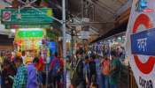 Railway Station Shop Tender: ರೈಲು ನಿಲ್ದಾಣದಲ್ಲಿ ಸ್ಟಾಲ್ ತೆರೆಯಲು ಟೆಂಡರ್ ಪಡೆಯುವುದೇಗೆ? ಬಾಡಿಗೆ ಎಷ್ಟು? 