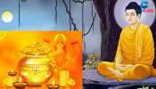 Buddha Purnima 2024: ಬುದ್ಧ ಪೂರ್ಣಿಮೆಯಂದು ಮಹಾ ಯೋಗ ನಿರ್ಮಾಣ, ಈ ರಾಶಿಯವರಿಗೆ ಸಂಪತ್ತಿನ ಸುರಿಮಳೆ 