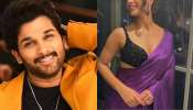 Allu Arjun: ಈಕೆ ಅಲ್ಲು ಅರ್ಜುನ್ ಎರಡನೇ ಪತ್ನಿಯೇ? ಟ್ರೆಂಡ್ ಆಗ್ತಿರುವ ಈ ಬೆಡಗಿ ಯಾರು ಗೊತ್ತಾಯ್ತಾ!!