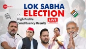 Lok Sabha Election Result 2024: ಅಮೇಥಿಯಲ್ಲಿ ಸ್ಮೃತಿ ಇರಾನಿಗೆ ಸೋಲು, ಹೈದರಾಬಾದ್‌ನಲ್ಲಿ ಓವೈಸಿಗೆ ಗೆಲುವು!