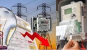 Smart Electricity Metres: ಇನ್ಮುಂದೆ ಪ್ರತಿ ತಿಂಗಳು ವಿದ್ಯುತ್ ಬಿಲ್ ಕಟ್ಟುವ ಅಗತ್ಯವಿಲ್ಲ..! 