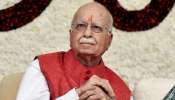 LK Advani Health News: ಎಲ್.ಕೆ ಅಡ್ವಾಣಿ ಆರೋಗ್ಯದಲ್ಲಿ ಏರುಪೇರು.. ಏಮ್ಸ್‌ಗೆ ದಾಖಲು 