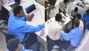 Viral Video: ಕೆಲಸ ಮಾಡುತ್ತಿರುವಾಗಲೇ ಕುಸಿದು ಬಿದ್ದು ಬ್ಯಾಂಕ್ ಉದ್ಯೋಗಿ ಸಾವು!