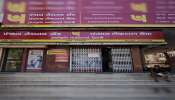 ಪಂಜಾಬ್ ನ್ಯಾಷನಲ್ ಬ್ಯಾಂಕ್‌ನ 2700 ಹುದ್ದೆಗಳಿಗೆ ಅರ್ಜಿ ಆಹ್ವಾನ : ಈ ದಿನ ನಡೆಯಲಿದೆ ಪ್ರವೇಶ ಪರೀಕ್ಷೆ 