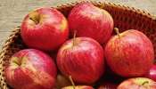 Apple Peel Benefits: ಸೇಬು ಹಣ್ಣಿನ ಸಿಪ್ಪೆಯಲ್ಲಿದೆ ಈ ಕಾಯಿಲೆಗೆ ಮದ್ದು.!  