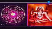 ದಿನಭವಿಷ್ಯ 18-07-2024:  ಇಂದು ಜ್ಯೇಷ್ಠಾ ನಕ್ಷತ್ರ, ಶುಕ್ಲ ಯೋಗ ಈ 4 ರಾಶಿಯವರಿಗೆ ಬಂಪರ್ 